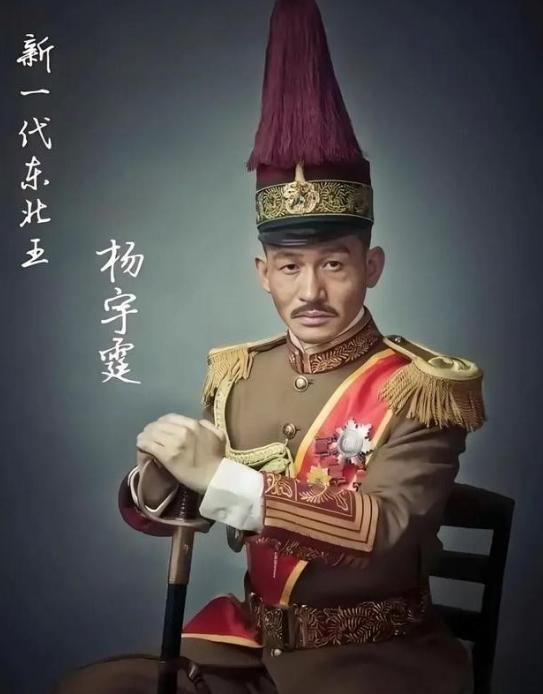 1929年杨宇霆被张学良处决后，他的亲信李景明和王子明便立刻反水，霸占了杨家财产