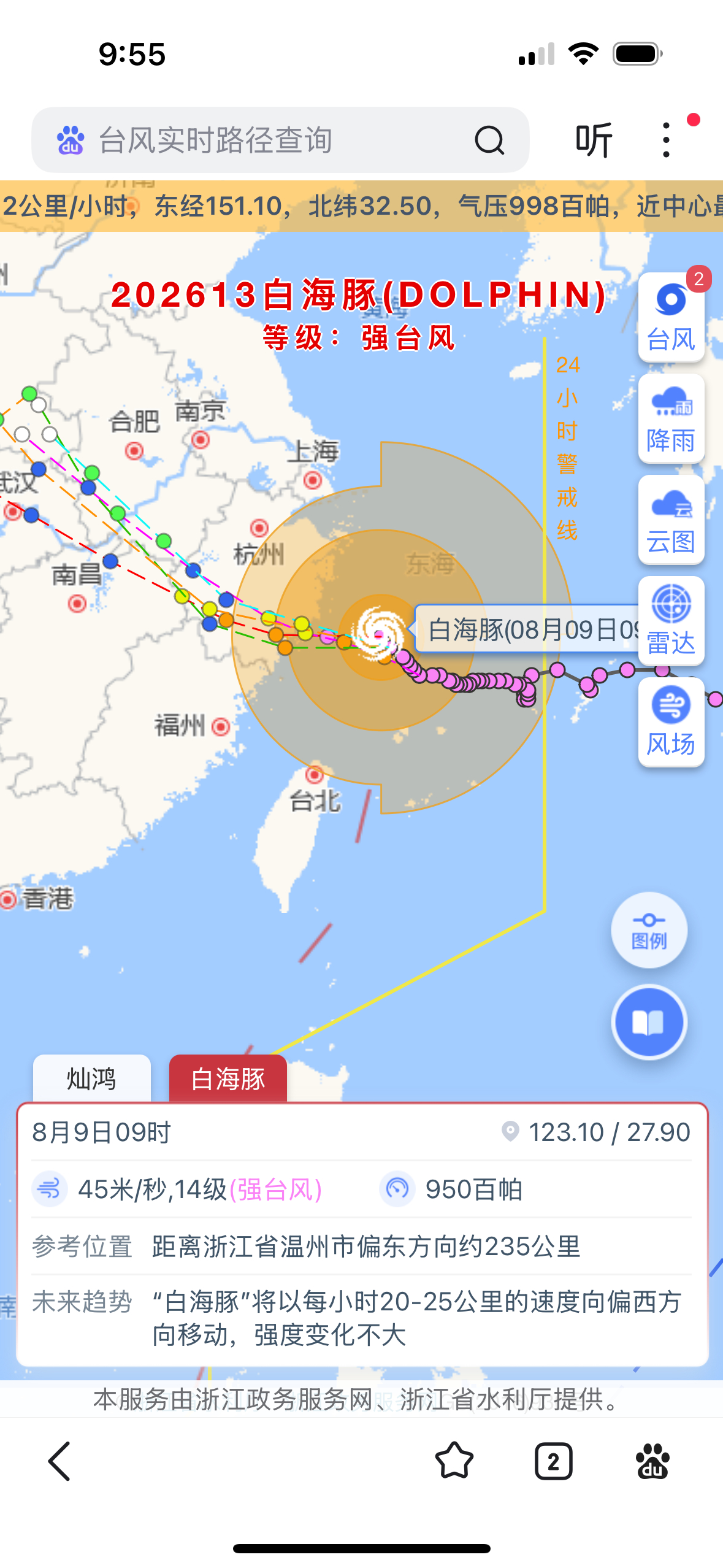 这特么啥。。 