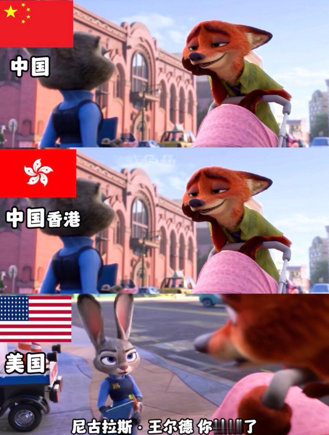 昨天看了第一部的粤语版配的超级好尤其是大先生的那个配音绝了 