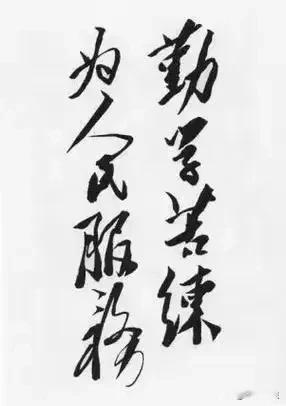 毛泽东同志曾深刻指出：国家的本质不在于名称，而在于阶级政权的归属——即便无产阶级