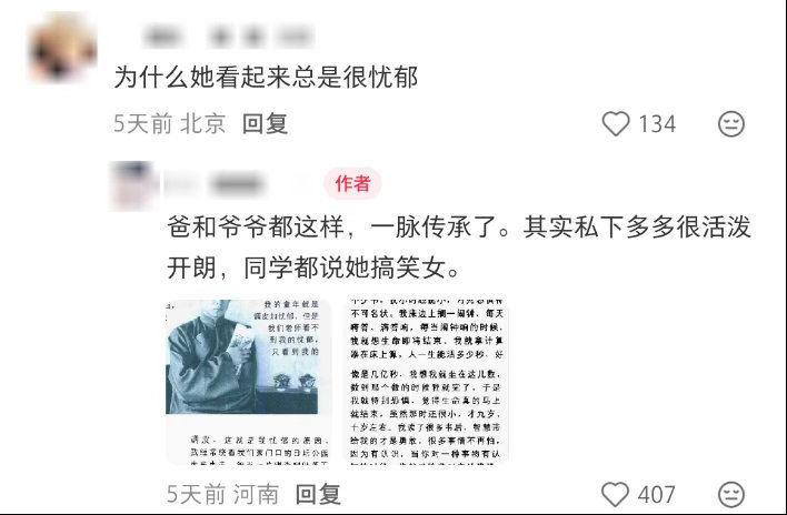 黄多多 如果忧郁是种天赋有的人忧郁感就是天生的！果然忧郁是种天赋啊此女真是越长大