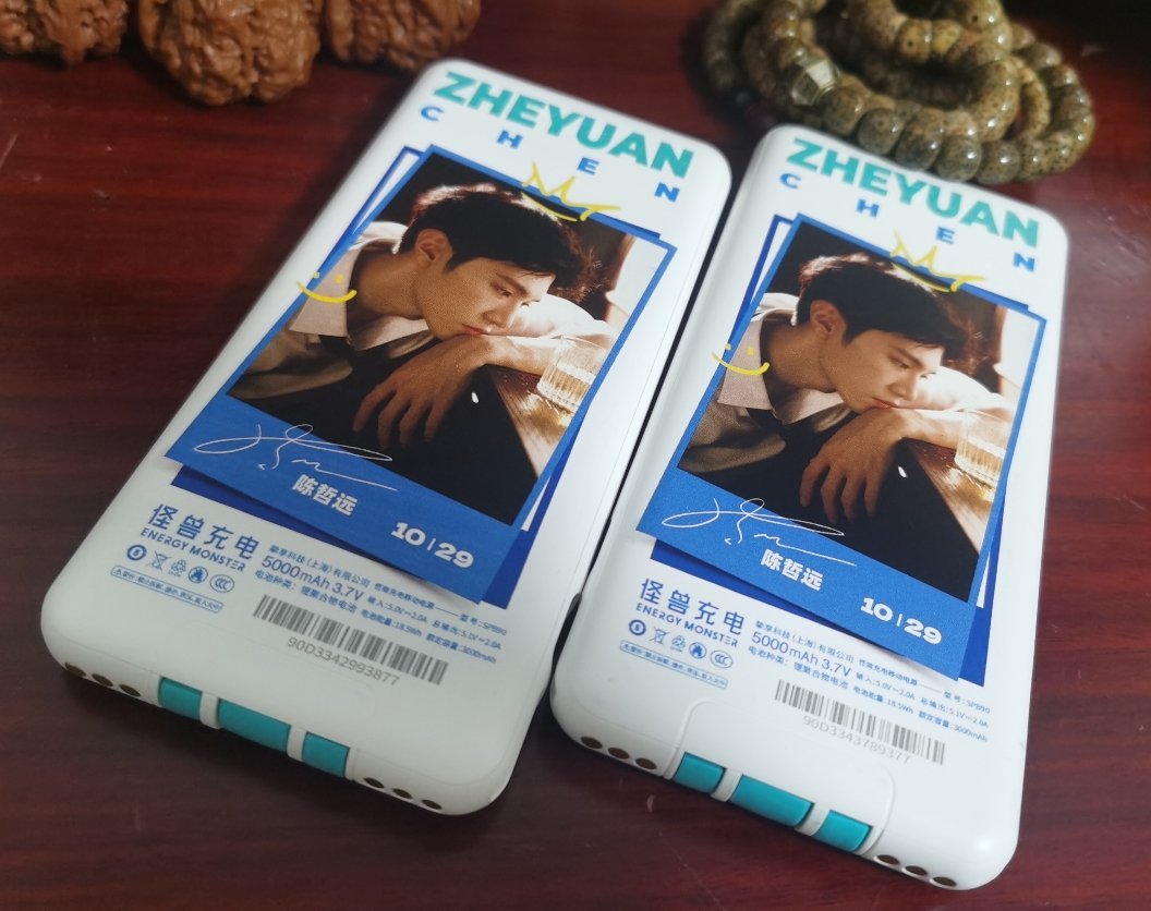 我以为丢了呢