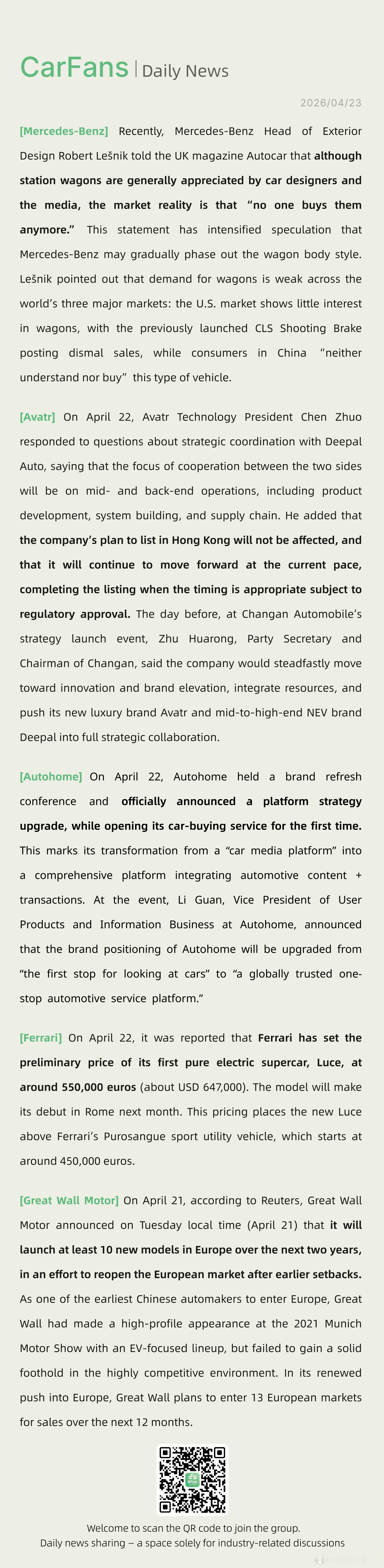 阿维塔科技总裁陈卓回应与深蓝汽车战略协同汽车之家首次开放购车服务汽车之家召开品牌