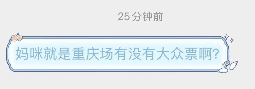 谁来回答 