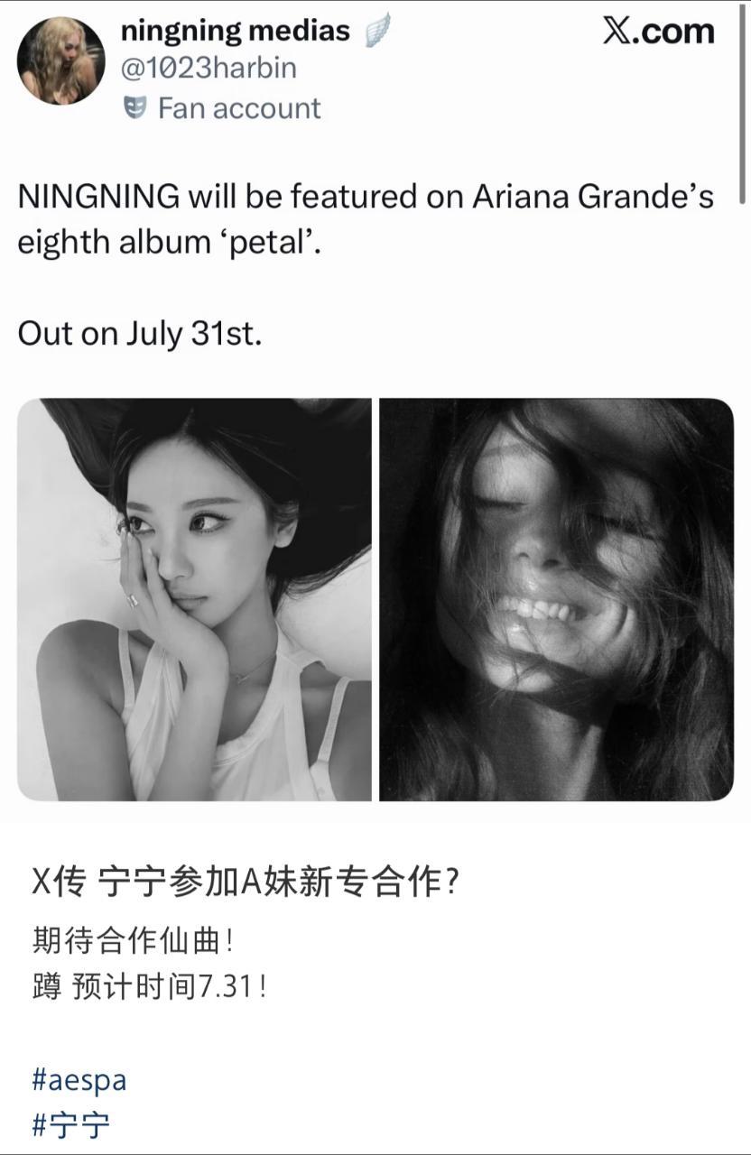 恭喜 