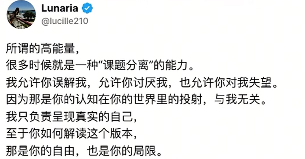 真正的高能量是这样的。 