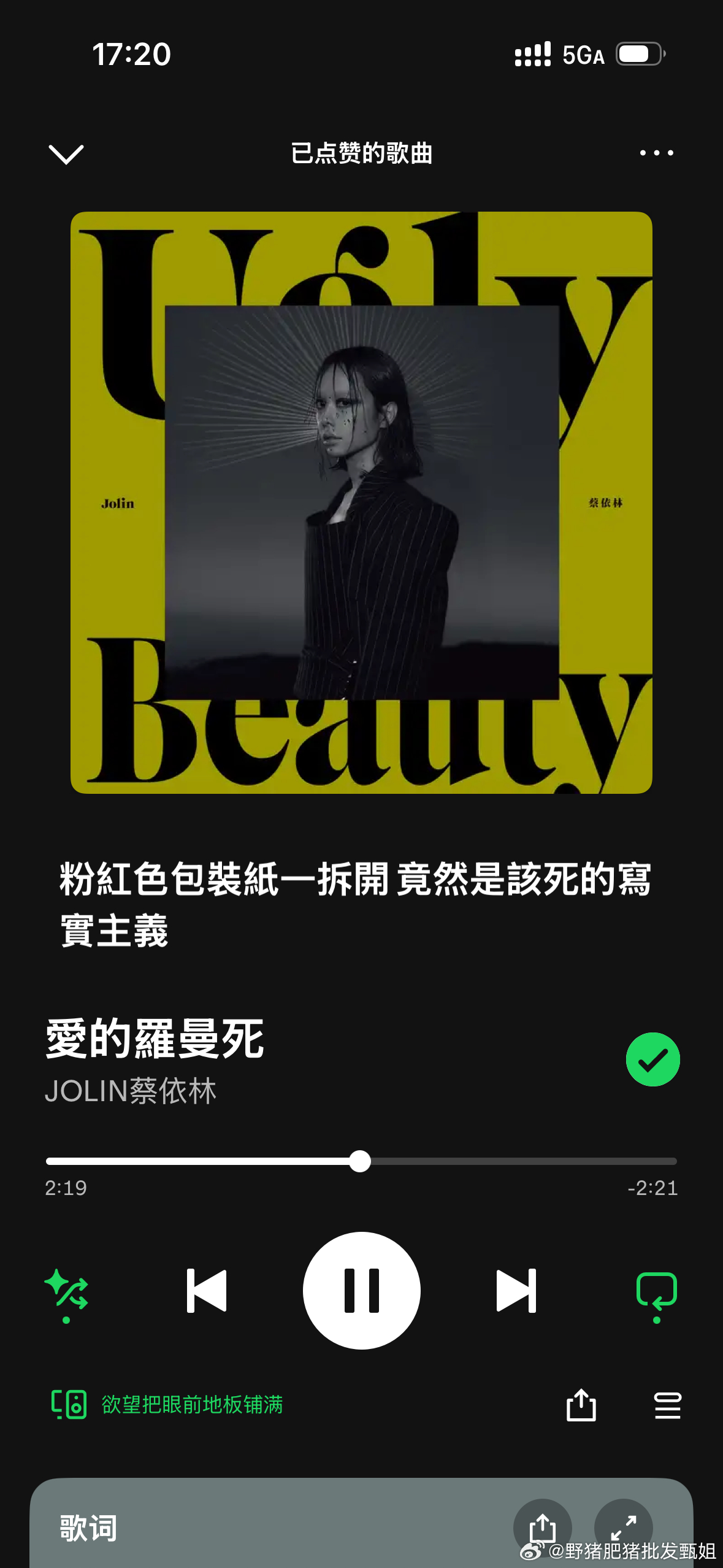 重庆返场这首歌好不好🥺 