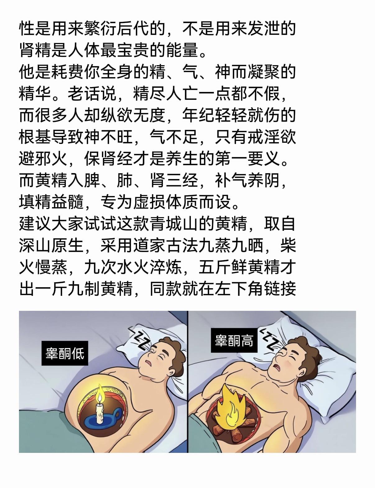 青城山九蒸九晒黄精活动来了。现在150g*3袋，到手45小包，很划算