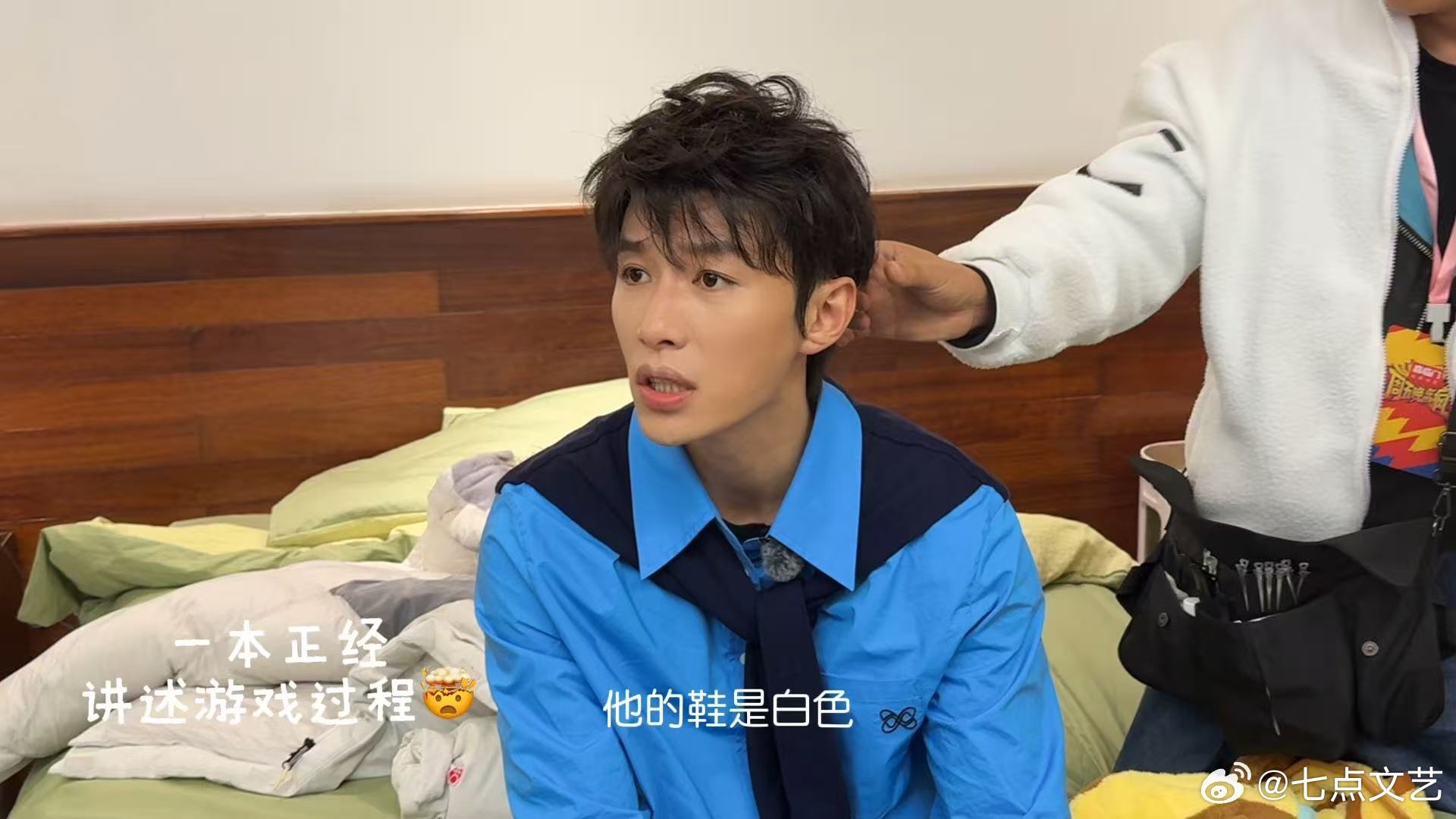 代旭闻了周奇袜子三次 周奇的袜子实惨，只是安安静静待在鞋里，却被代旭拿出来闻了三