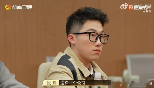 芒果拍了最适合大学生的创业课 大学生创业缺思路、缺方法？别愁，芒果来帮忙。在节目