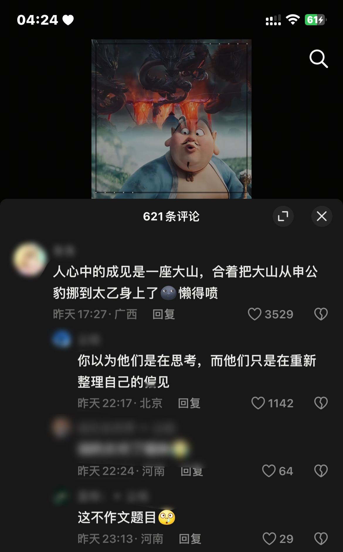 今年大型考试的得注意了… 