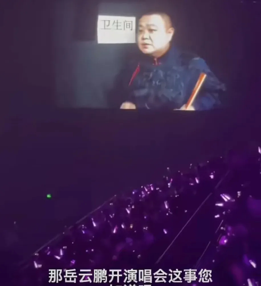 记者问及岳云鹏开演唱会一事，孙越表示虽曾调侃，但不料成真。采访中透露不会参加其演