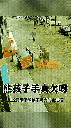 有些孩子真的是天生坏种！！！一个十多岁的小男孩，看到邻居摆摊卖小吃的手推车停在门