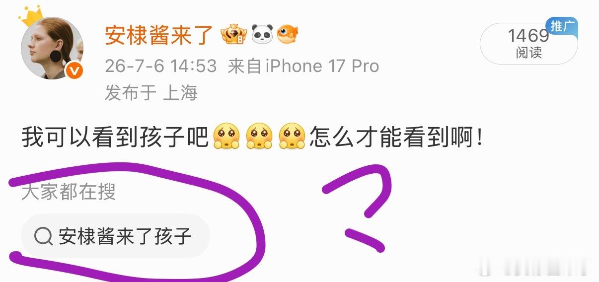 🧣你好神经啊 