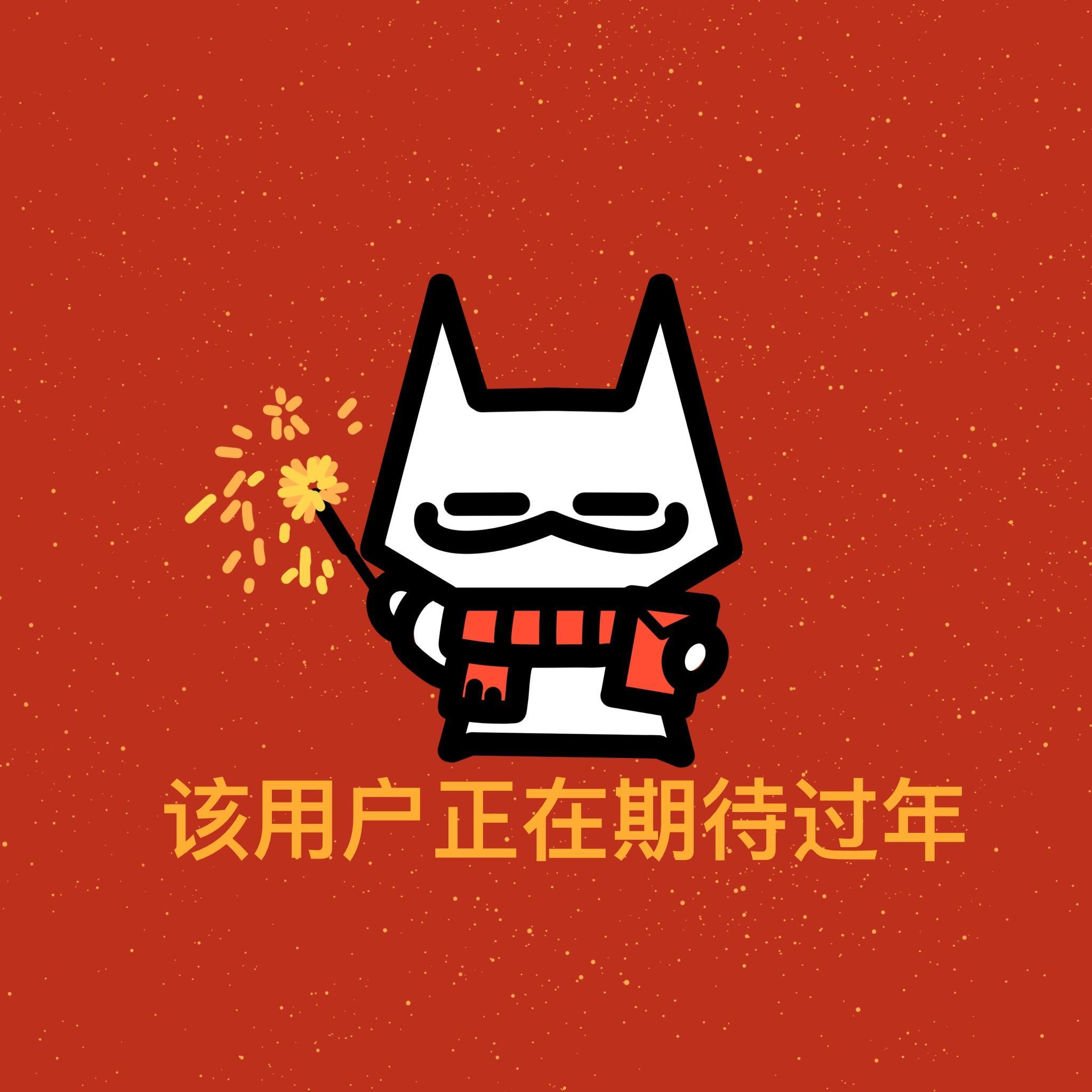 特仑苏和你一起跨向更好的2026还有几个小时2025就成为过去式了！！！好运好运