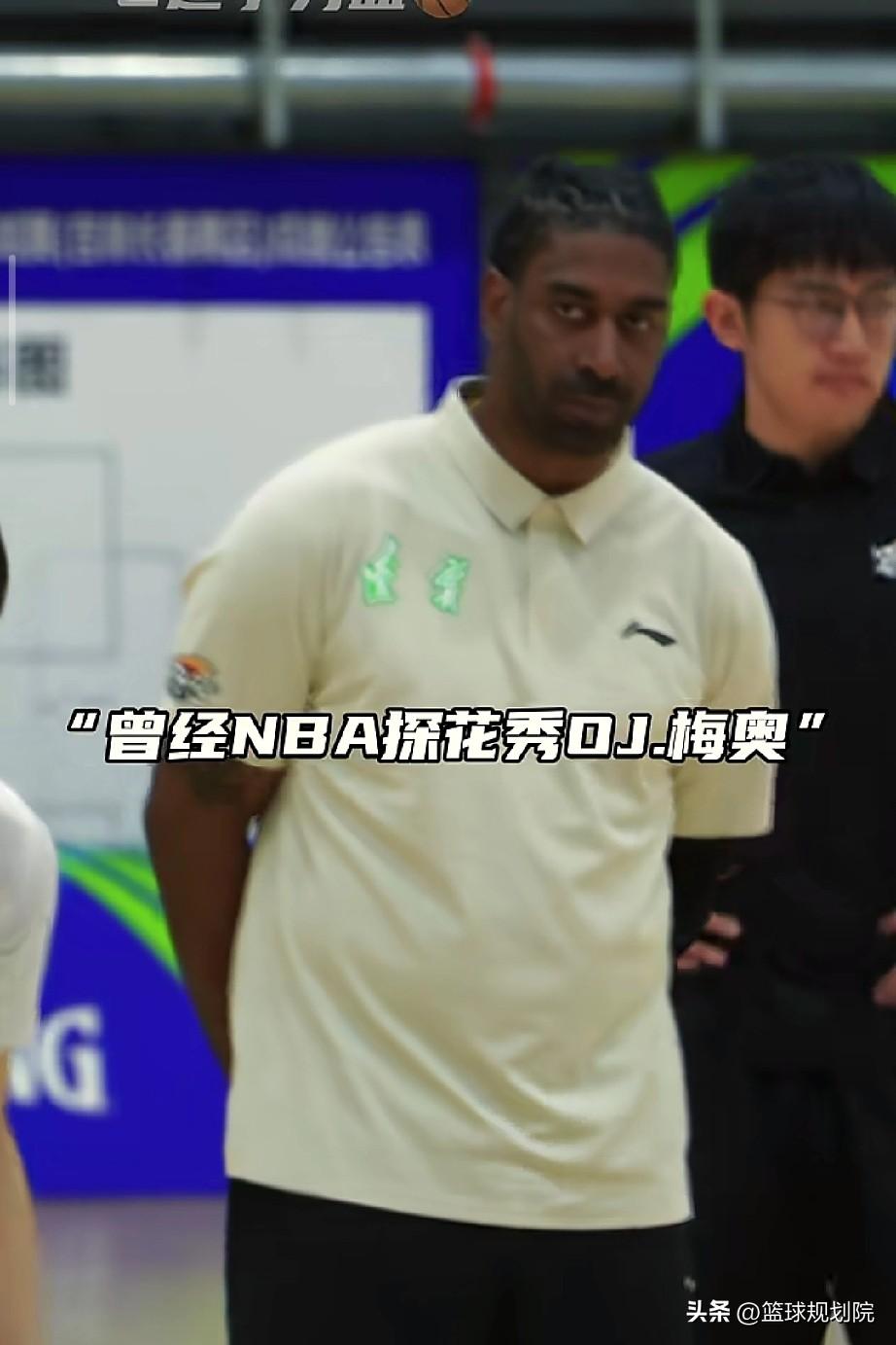 梅奥带领辽宁U15男篮全胜晋级淘汰赛！

梅奥现在深耕辽宁青训事业多年，一直兢兢