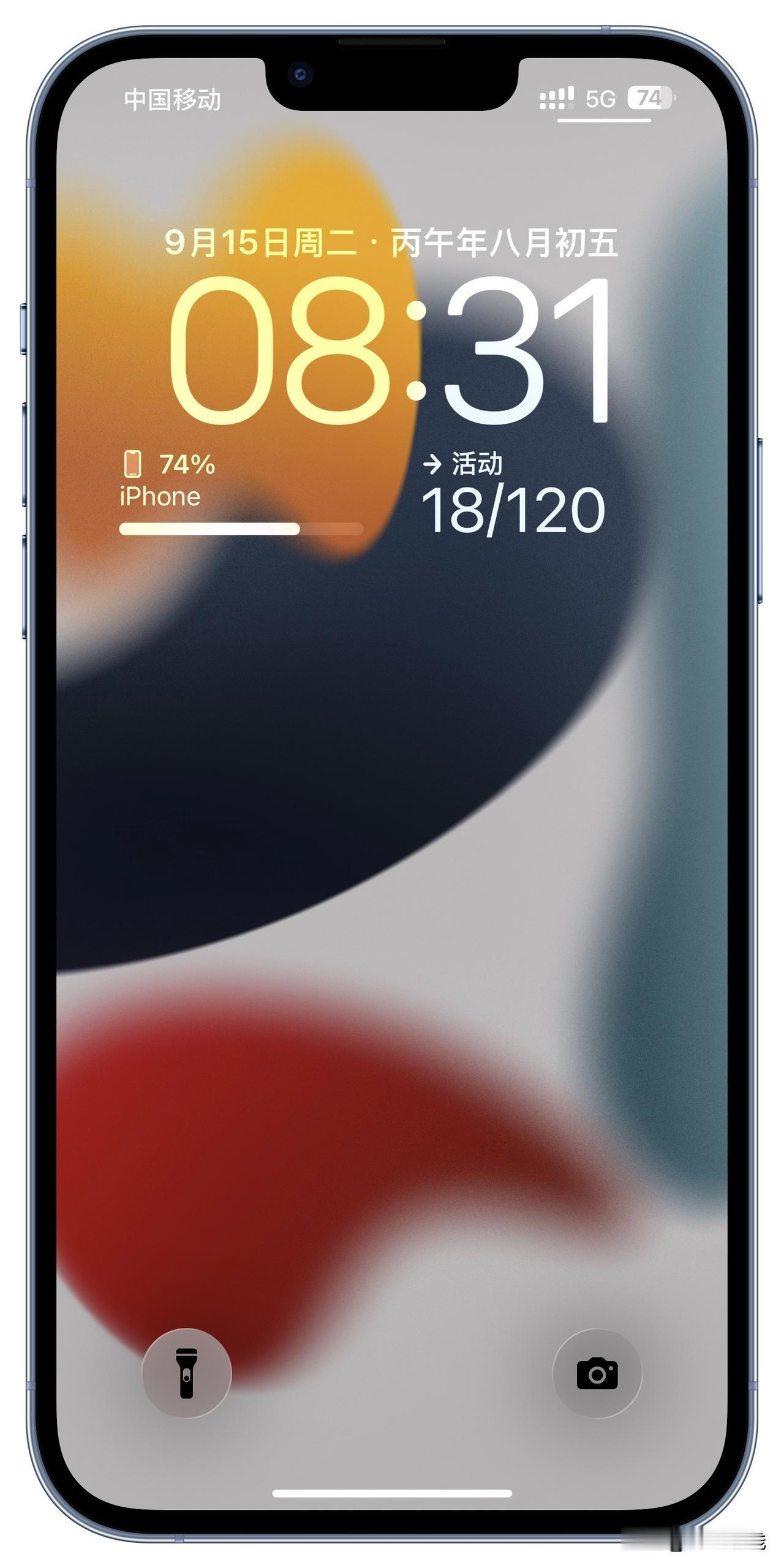 到了2026年，iPhone 13 Pro Max 依然有大量忠实用户，它甚至被