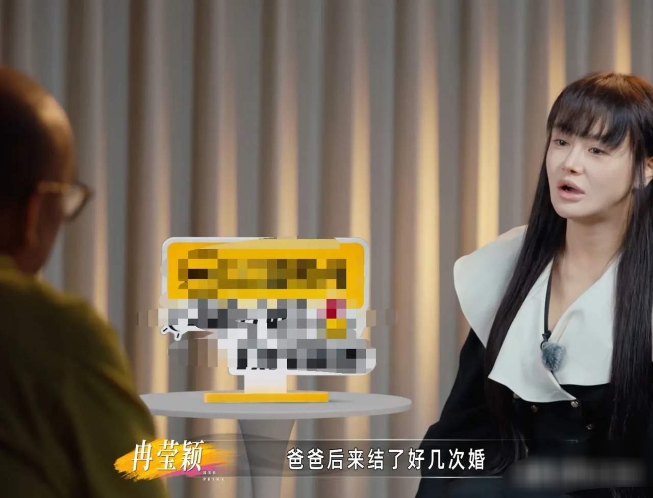 冉莹颖给爸爸三婚妻子塞钱！被原生家庭伤过的人，终于在冉莹颖身上看到最好的活法  