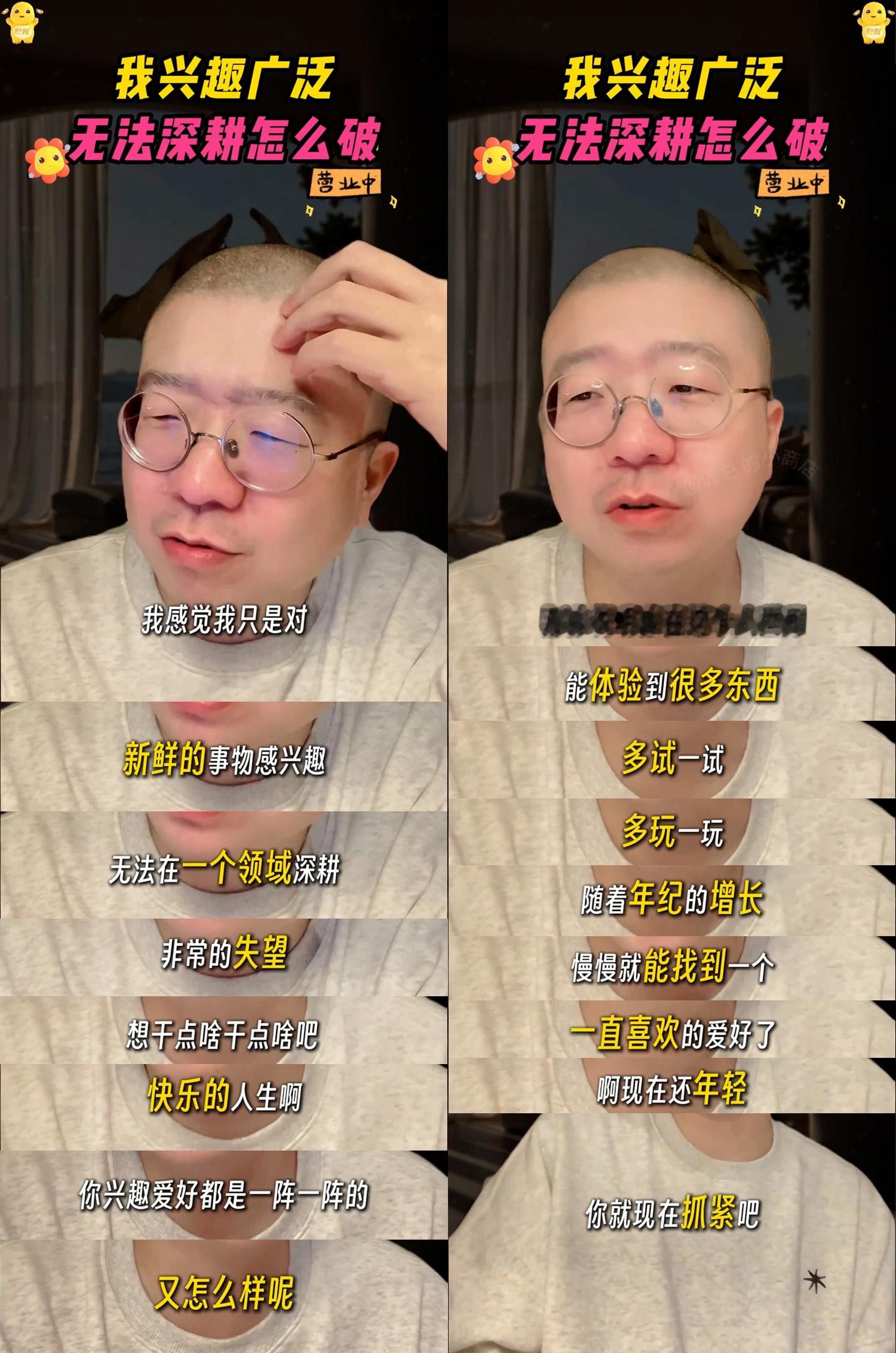 兴趣就是当代人的情绪解药难怪现在的人都爱培养兴趣 难怪现在的人都爱培养兴趣，从一