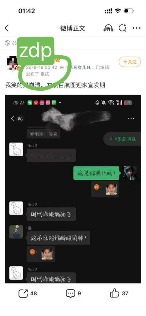 我形容不了我的心情到最后只是不懂为什么对他的e意如此之大 ​​​