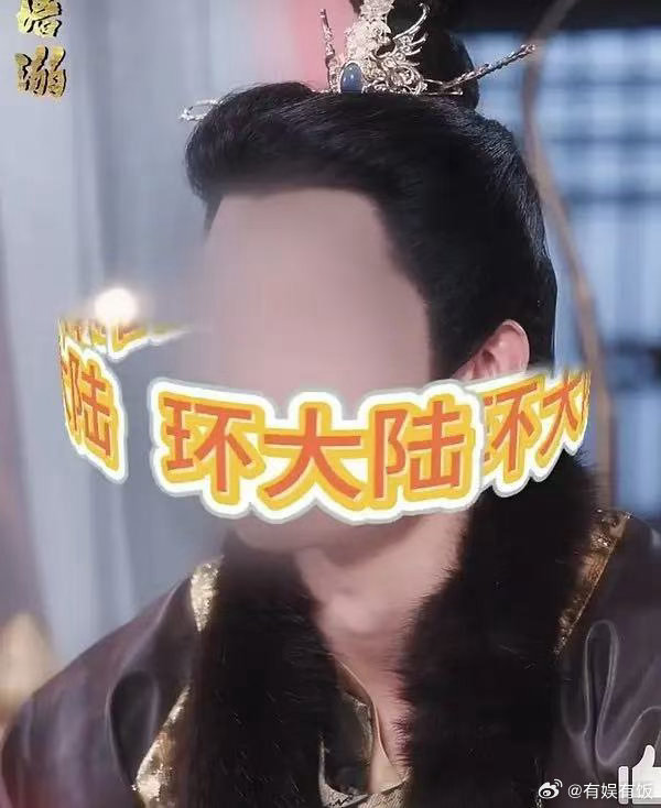 环大陆演员马赛克环大陆演员短剧马赛克环大陆演员短剧马赛克，哈哈哈 