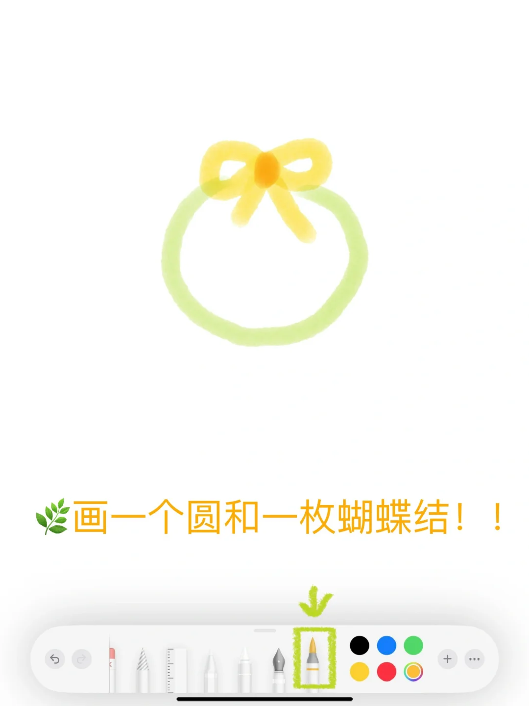 🌼备忘录画画｜小狗与一枚夏日花环⋆•ᴥ•ꔛ‬ꕤ