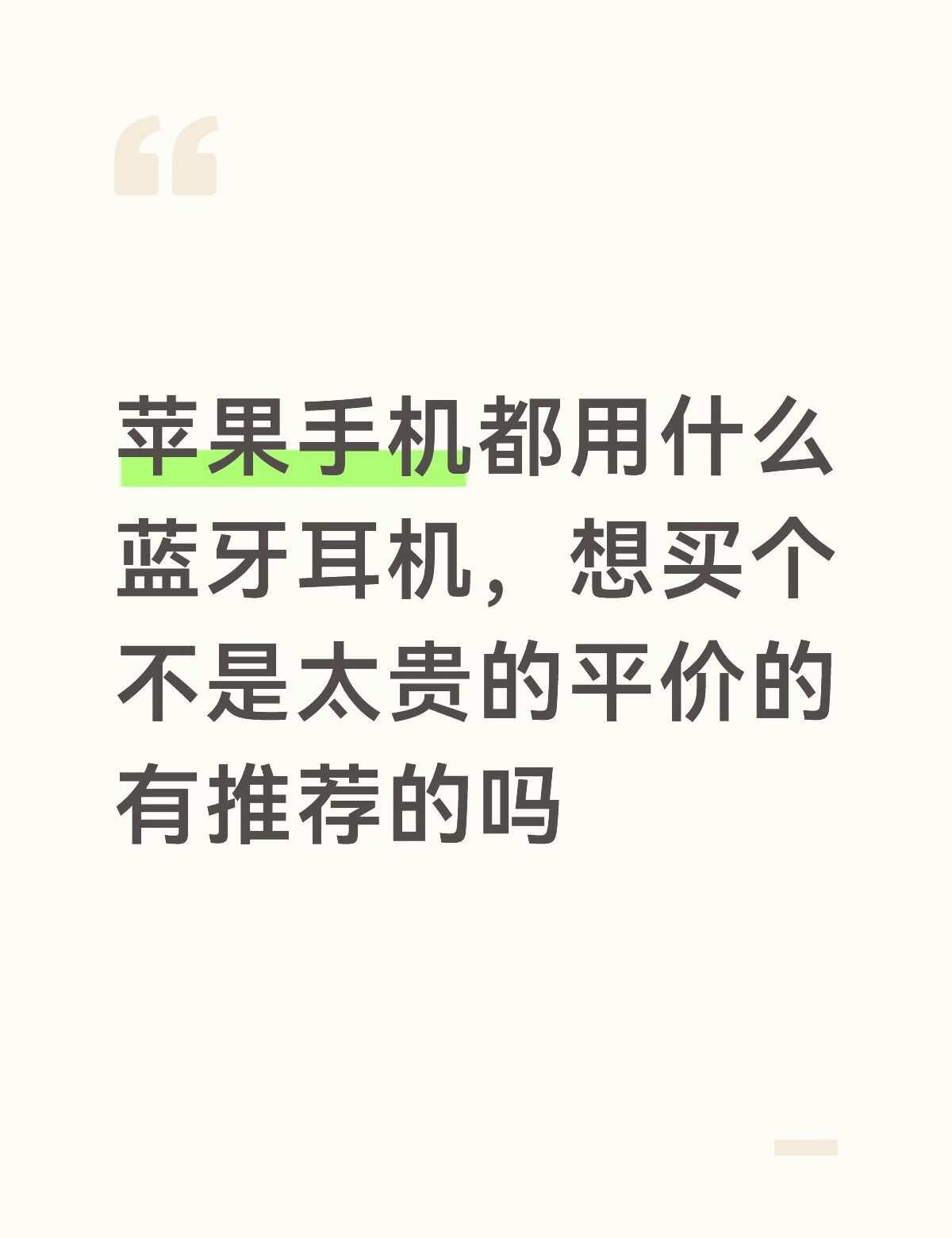 适合大学生 降噪耳机 无线耳机 蓝牙耳机