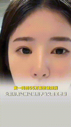 前选秀选手被限高陷死循环！想还钱却赚不了钱，这困境谁懂？
 
真的破防了！前《青