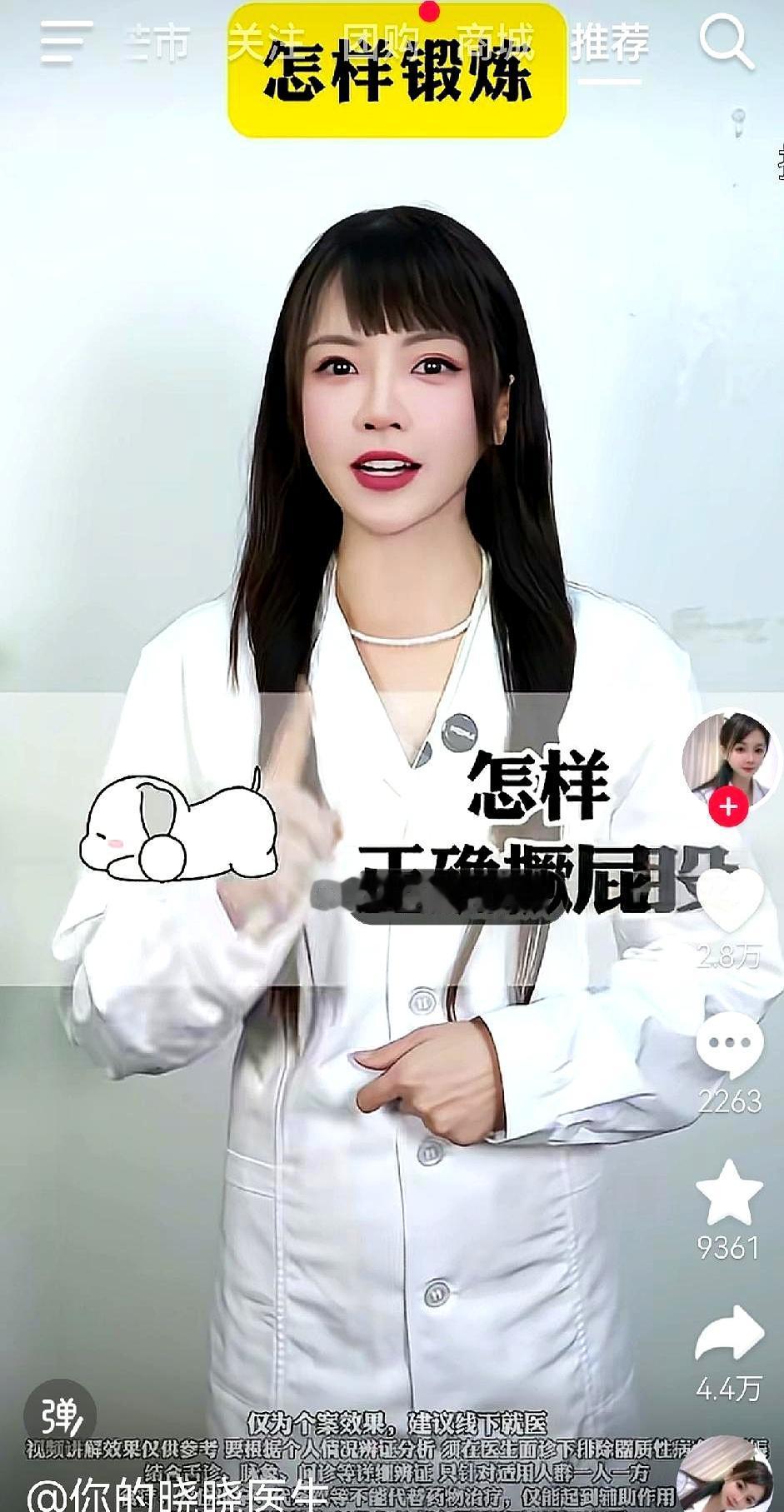 每天坐工位、低头刷手机，肩膀硬得像背了块砖，你是不是也想找个动作，几分钟就把后背