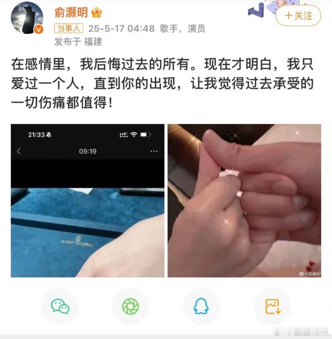 这个文案感觉对前女友的恨超过现妻的爱了[微笑][微笑] ​​​