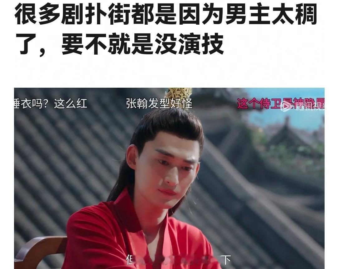 古偶丑男真不能少一点吗？ ​​​
