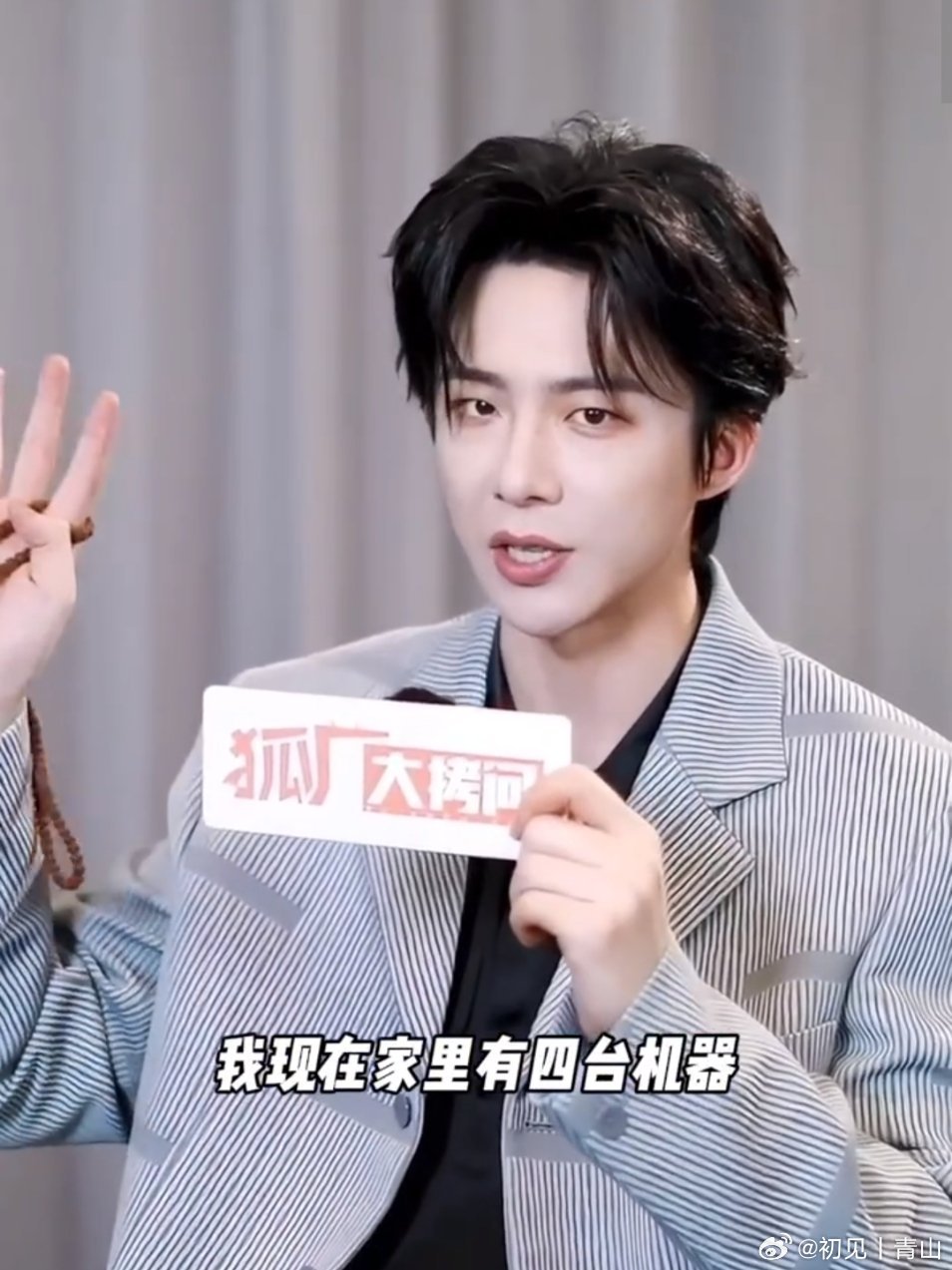 还记得不？那年今日刘宇宁连发三条长语音，信(急)誓(头)旦(白)旦(咧)承诺三年