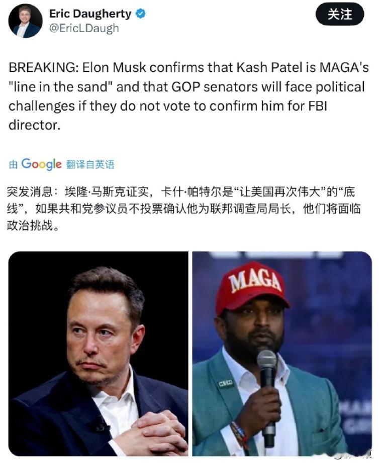 不愧是“MAGA”专属平台，特朗普昨天刚提名的印度裔FBI局长刚加入“X”平台，