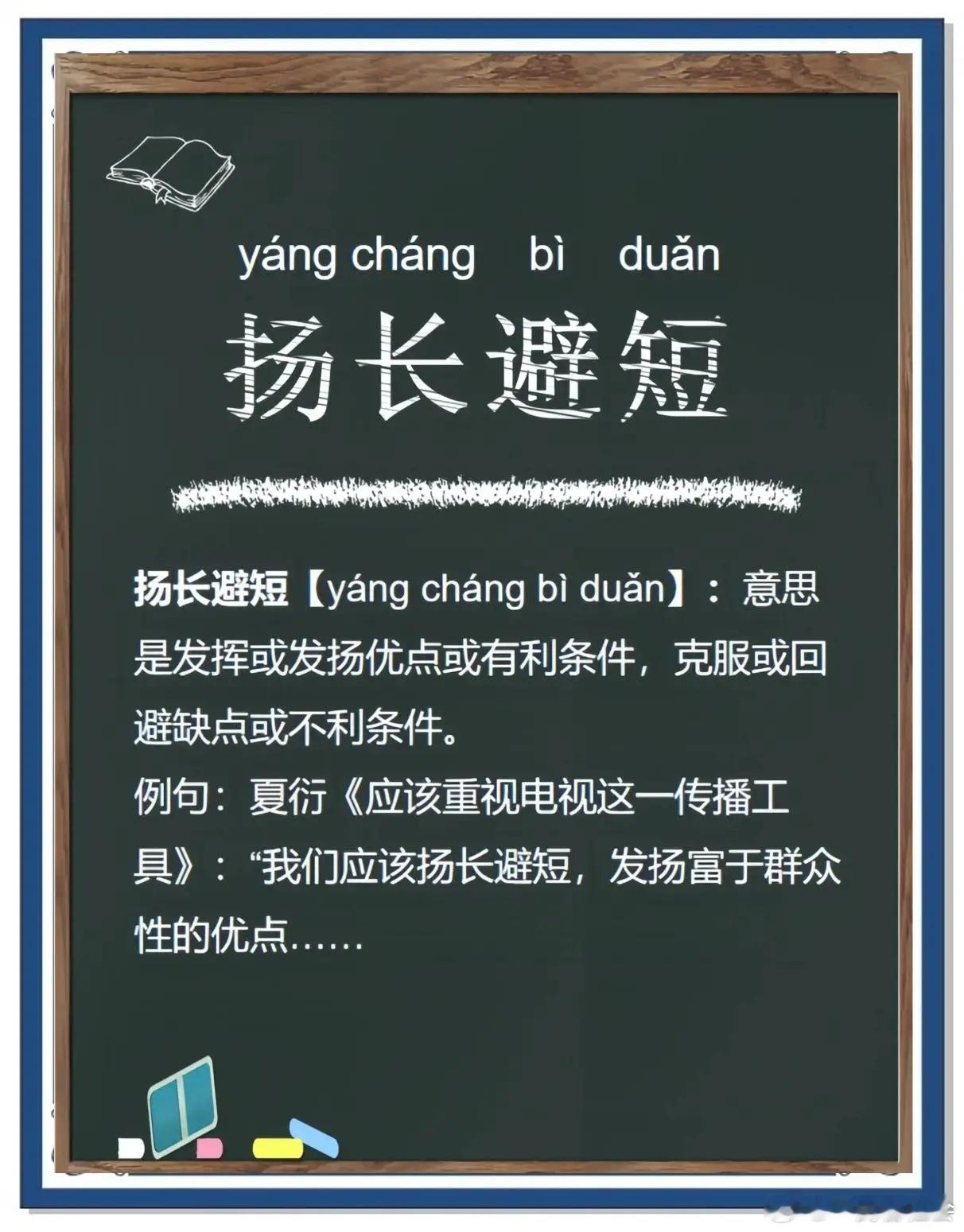 为什么说木桶理论、扬长补短是错误的？有哪一些大学生被误导而抑郁退学？你被其误导了