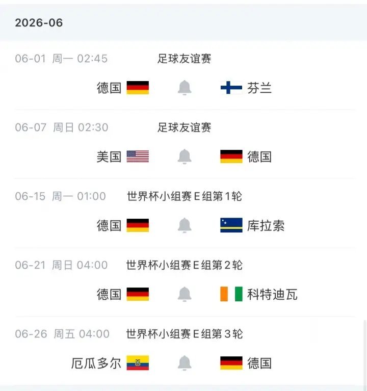 40岁诺伊尔和18岁卡尔差22岁诺伊尔时隔2年重返德国国家队德国队公布参加202