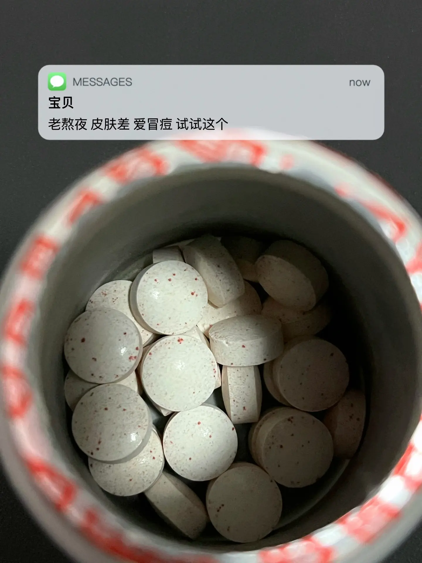 老熬夜 皮肤差 爱冒痘 试试这个. 逆袭