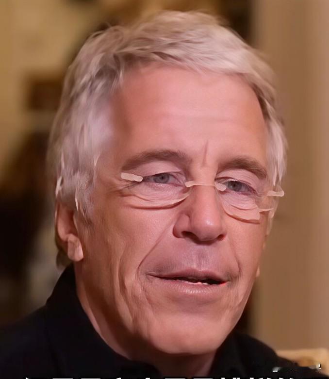 爱泼斯坦曾经几次想来中国，都未能如愿。因为他有犯罪记录，所以被拒签。他的朋友给他