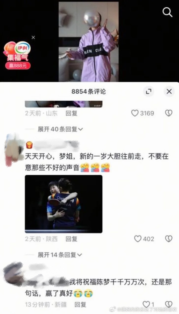 莎头批就这么爱么，随便翻相册就找到好几张