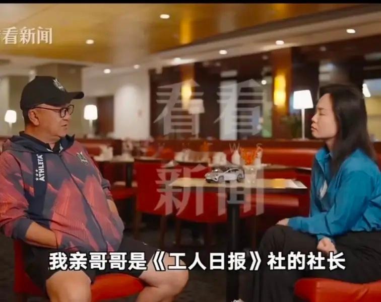 董路一句话道出了自己的心酸他说我亲哥哥是工人日报社的社长，作为一个妈生的，同样的