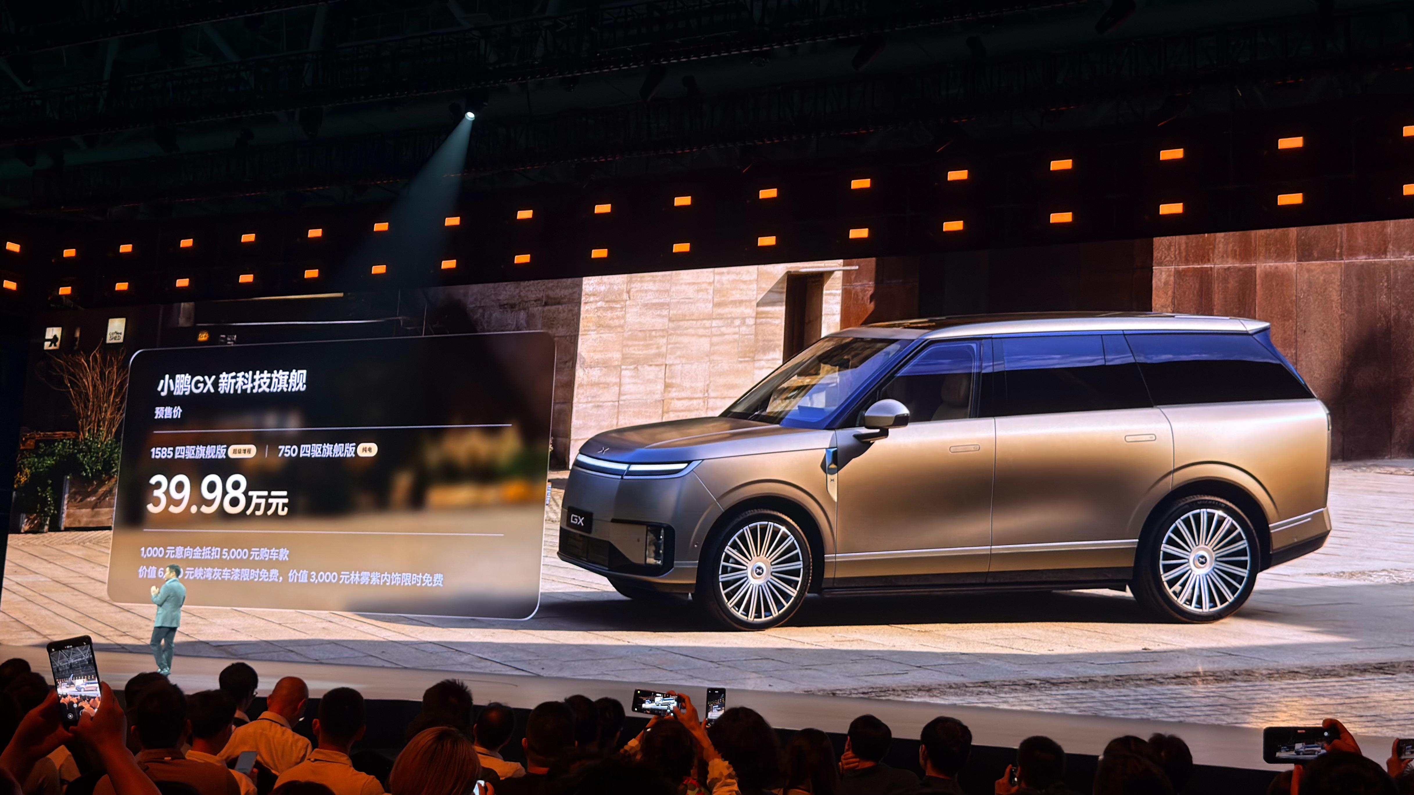 新科技旗舰小鹏GX今晚预售央视称小鹏GX为科技大成之作39.98万元的预售价，你