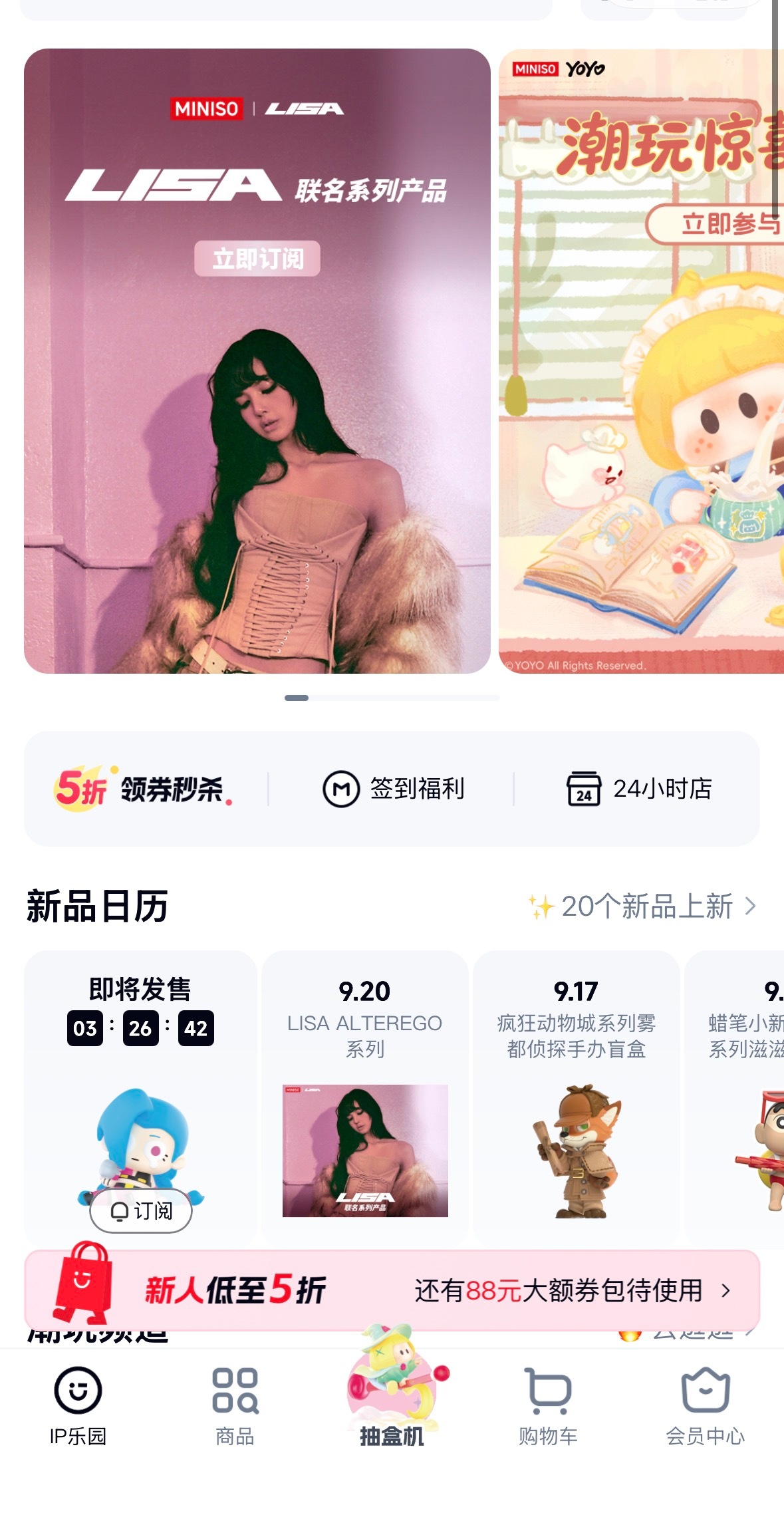 小程序来了 ​​​