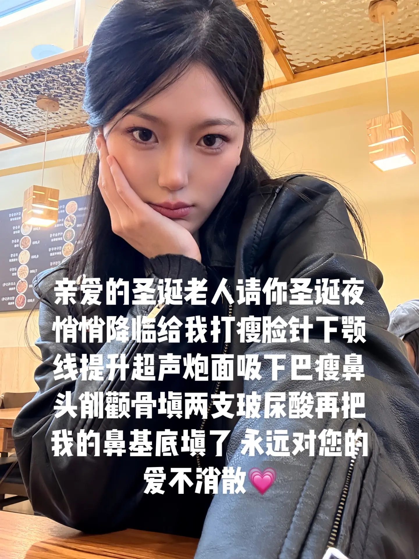 愿望有点多 不过我相信你我可以的圣诞老人