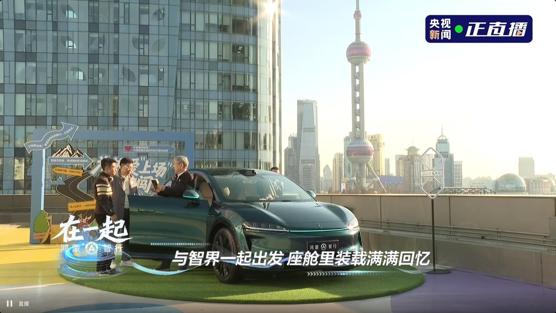 撒贝宁又在凡尔赛了余承东说很多第一次都在智界智界这牌子真有点东西，每次有新技术都