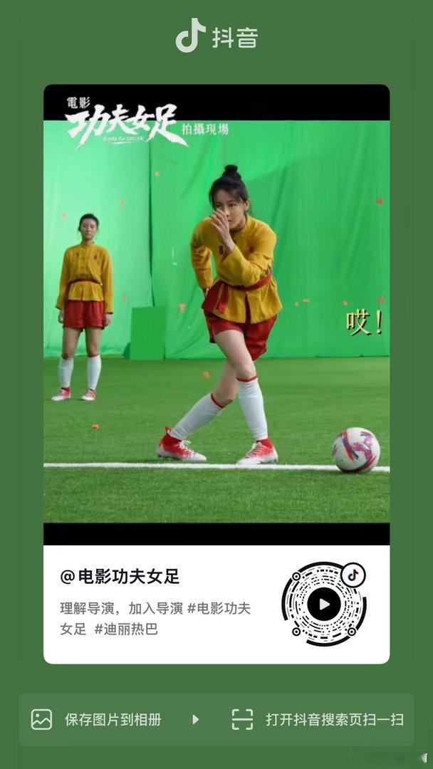 官🫘这条热巴的单人花絮 流量很好，涨的也挺多的！我觉得可以冲一下百万！ 