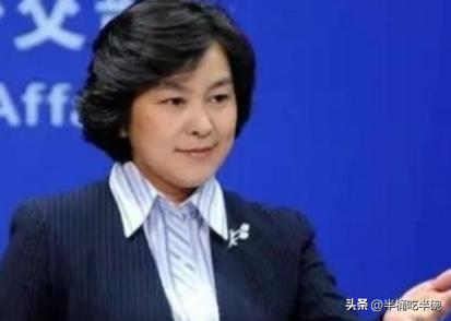 很多人会问为什么说中国可以合法占领日本？华春莹曾在外媒社交账号上发了张图，就几句