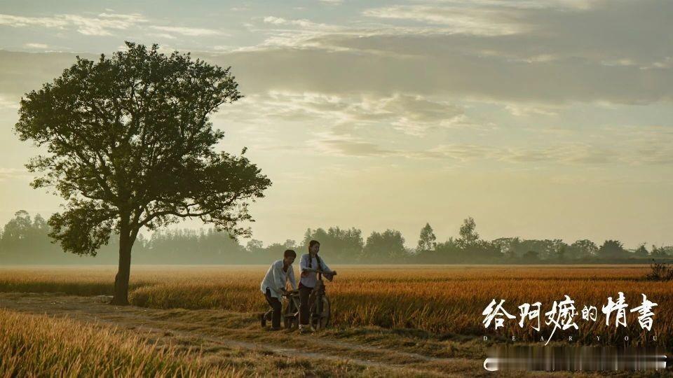 影片里低矮老屋、粗茶淡饭、灯下缝补、翘首盼信的画面，复刻了过去艰苦的生活模样。彼