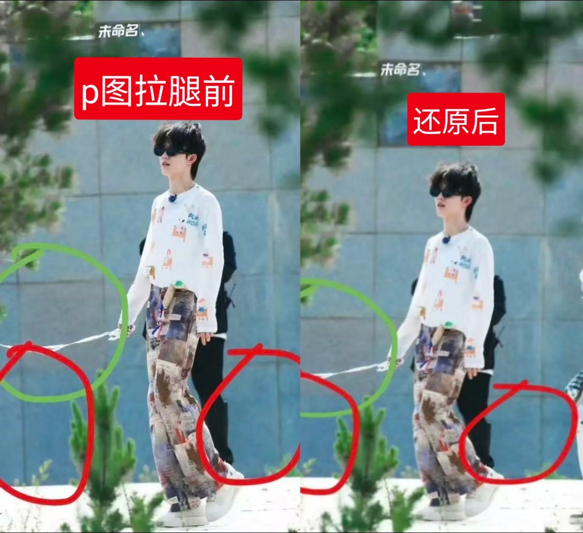 苏老朴丝也都知道铲爷的腿很短呐但是你知不知道铲爷背景图的板砖长度都不一样