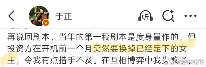 关晓彤疑似三部剧都有抢角传闻疑似关晓彤三部剧都有抢角传闻内娱玄学？网传关晓彤凤囚