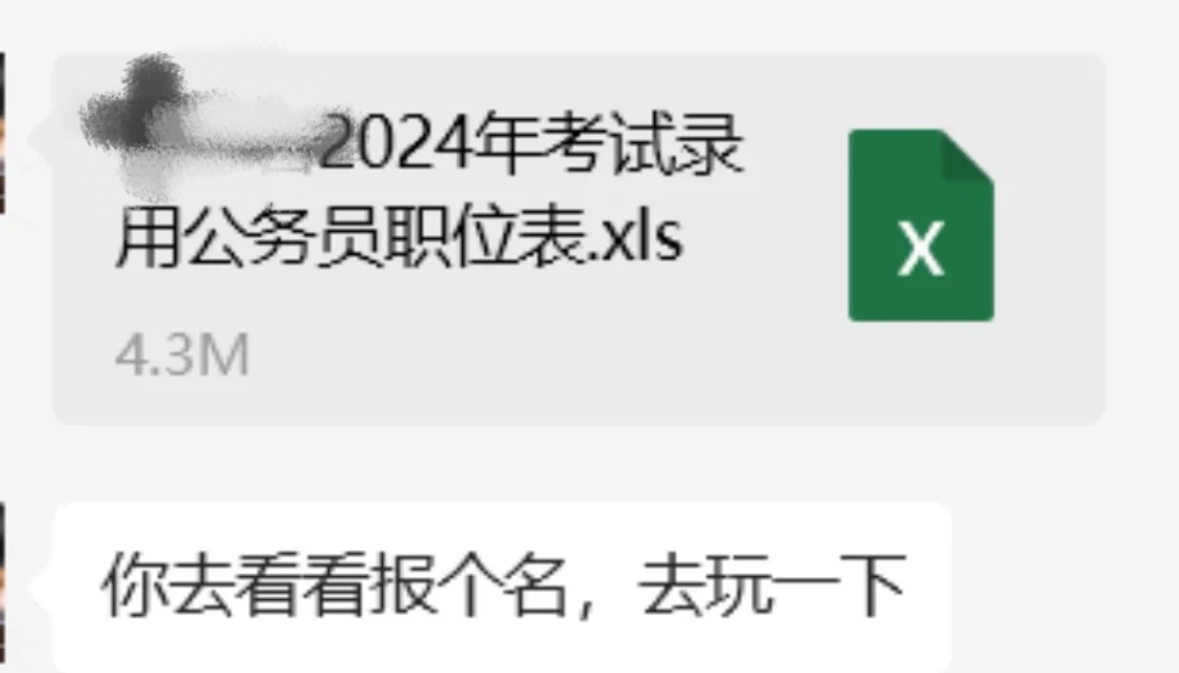 和长辈有隔阂不是没有原因的 ​​​