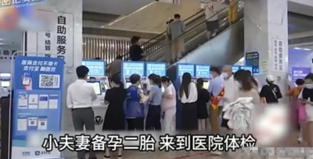 2023 年，一杭州男子陪同妻子前往医院进行孕前体检，可在查看体检报告时，他震惊